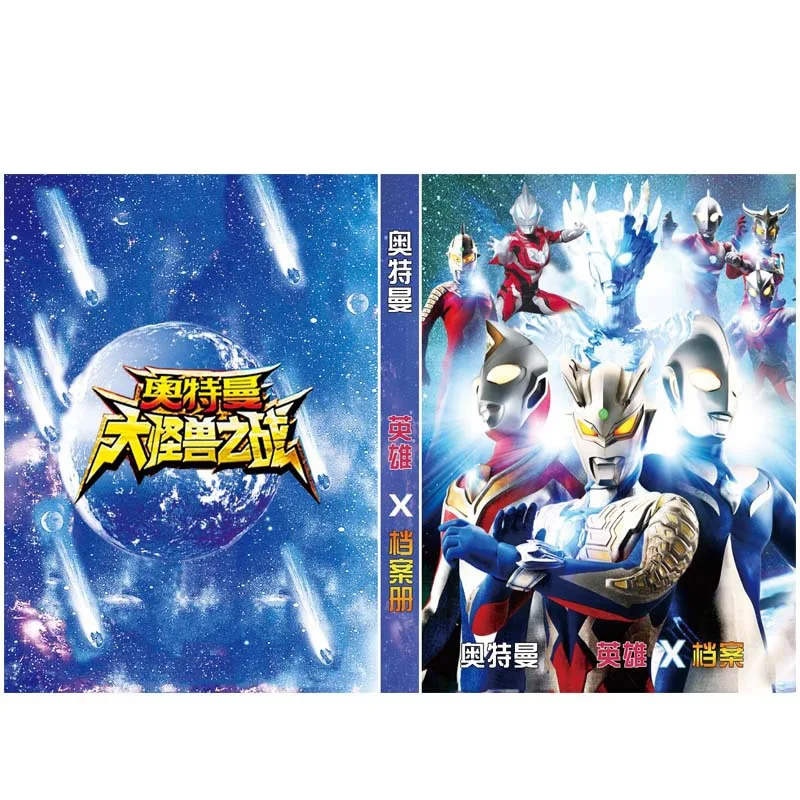 Obe Ultraman Kaiju карточка Монстр настольная игра коллекция альбом игрушки для