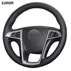 Автомобильный чехол на руль для Buick Lacrosse 2010 2011 2012 Regal 2013-2011 Chevrolet Equinox 2013-2010 2013 2015 2014