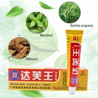 psoriasis ointment herbal ointment antibacterial anti inflammatory dermatitis itchy eczema skin care antipruritic ointment