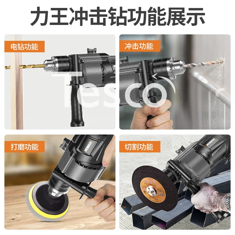 

Household electric drill electric hand tool set hardware electrician special maintenance