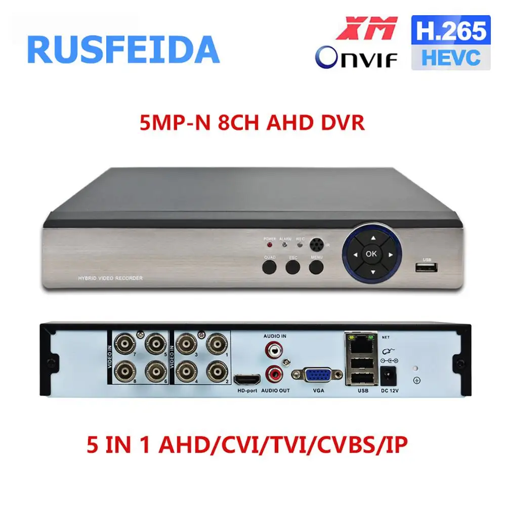 Видеорегистратор RUSFEIDA 8CH 5MP N 5 в 1 Гибридный AHD DVR система видеонаблюдения для