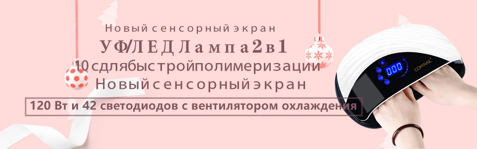 Получи 2 Подар Купи SunOne Цветная УФ Лампа для быстрой сушкиНовое поступление красочные 48 Вт SUNONE профессиональный светодиодный УФ-лампа для ногтей Гель-лак Светодиодная лампа для маникюра УФ-лампа для сушки ногтей