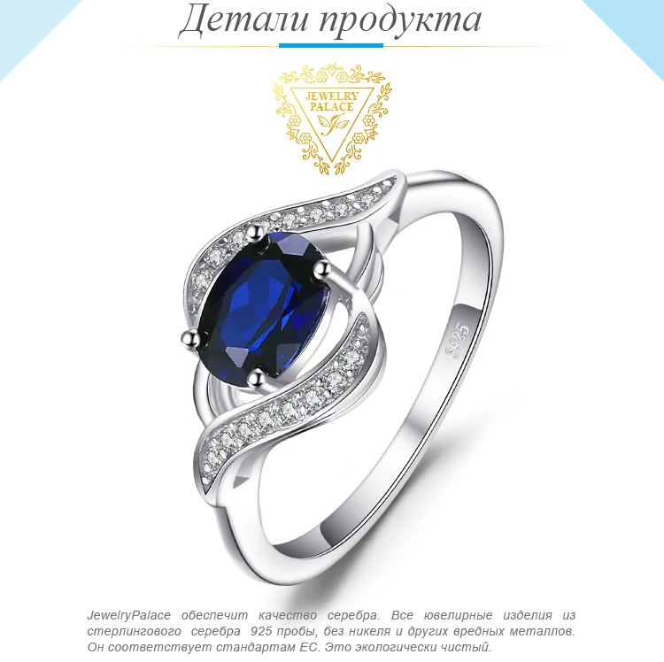 Jewelrypalace 1.1ct создан синий сапфир себе кольцо стерлингового серебра 925 silverfine ювелирные изделия Новогодний подарок для Для женщин Лидер продаж