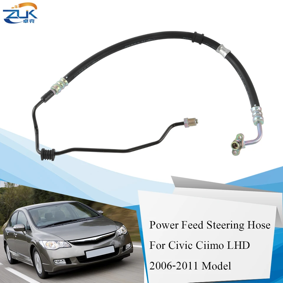 ZUK высокое качество усилитель руля подачи давления шланг для HONDA CIVIC 2006 2007 2008 2009 2010 2011 FA1 FD1 FD2 CIIMO 53713-SNA-P02