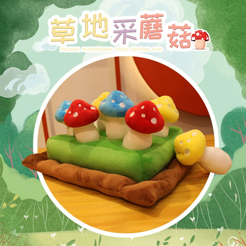 

40CM Creative Lovely Mushroom Children Educational Toys Pick Off 8pcs Mushrooms In Glass Floor Soft Stuffed Toys For Kids Gifts