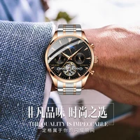 ailang 2021 new watch male mechanical watch student trend wormhole concept green water ghost automatic mens watch