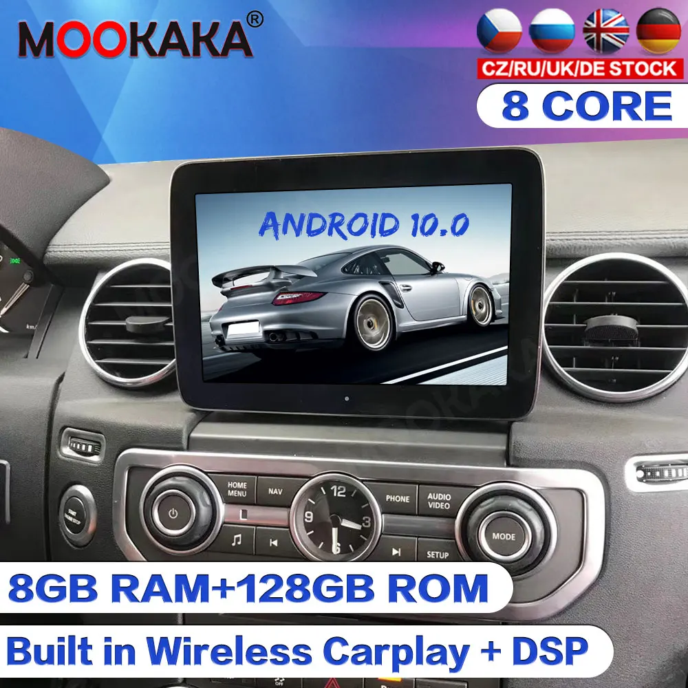 Для Land Rover Range Sport Discovery 4 L320 2 Android 10 128 ГБ Автомобильный мультимедийный плеер GPS