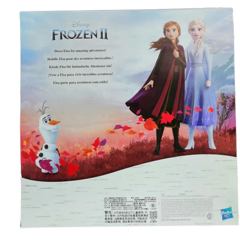 

Hasbro Disney Princess ice and snow 2 fashion dress Princess Aisha Girl Doll