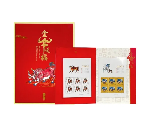 

2021-1 Year of the Ox Stamps Xin Chou Year 4th Round Stamps of the Year of the Ox Golden Ox Send Fu Post Office Genuine