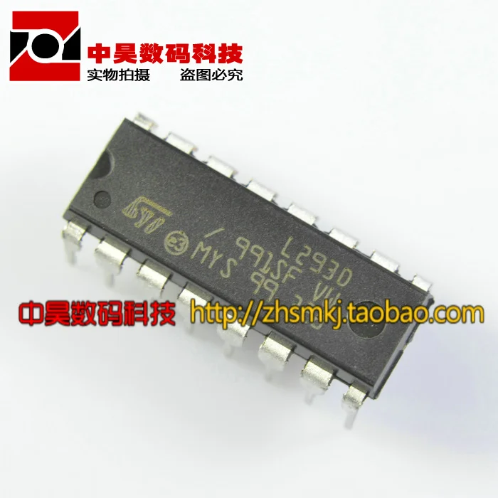 L293D двигатель постоянного тока/Драйвер шагового двигателя чип DIP 16|Реле| |