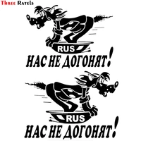 three ratels tz 1811 funny vinyl car sticker no one can catch up with us russia auto decals