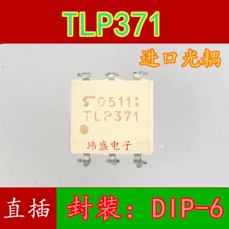10 шт. TLP371 DIP6