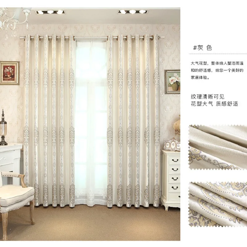 Luxury Coffee Color Jacquard Curtains for Living Room Bedroom Window Tulle High-precision Shade European Style Custom | Дом и сад