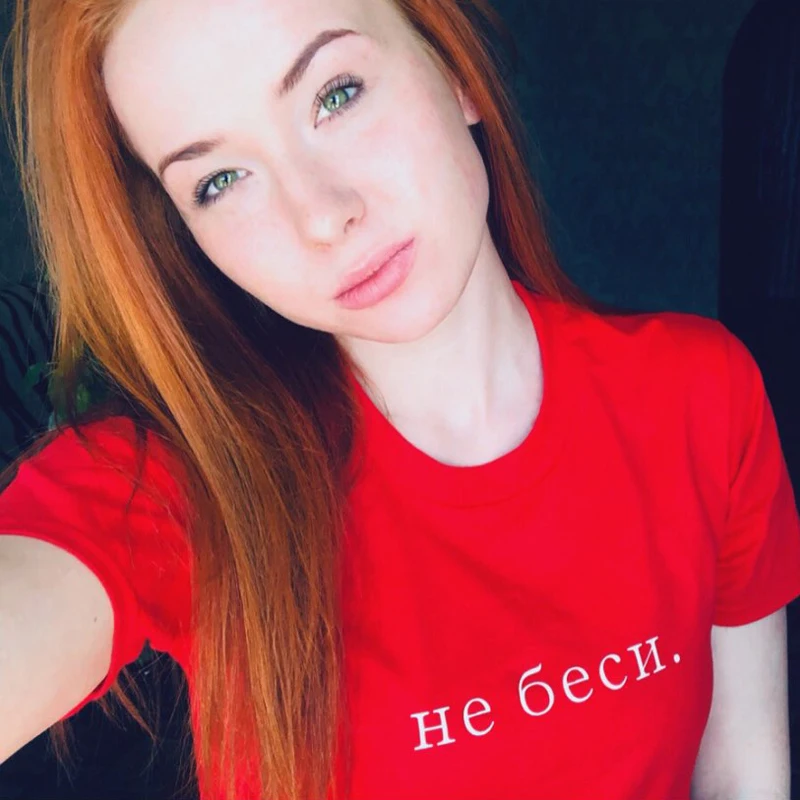 Новые модные женские футболки с надписью Русская надпись женская футболка из