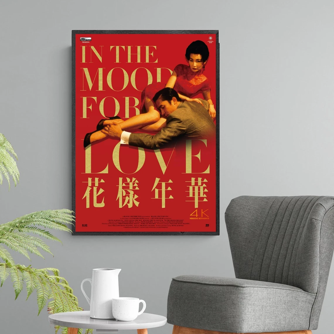 

In The Mood For Love Movie Cover Poster Art Print Canvas Painting Wall Pictures Living Room Home Decor (No Frame)