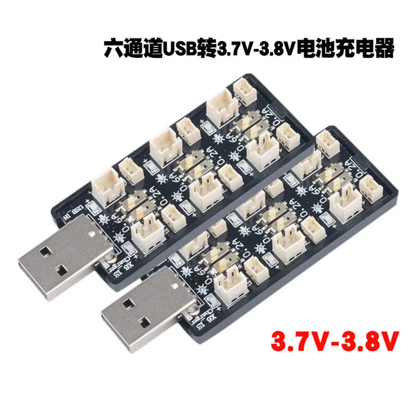 1S 3 7 в LiPO 8 LiHV USB зарядное устройство с несколькими портами 6x ph1.25 + ph2.0 для