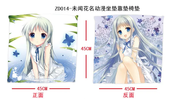 Модные Аниме подушки на сиденье ANOHANA украшения для дома Мультяшные квадратные