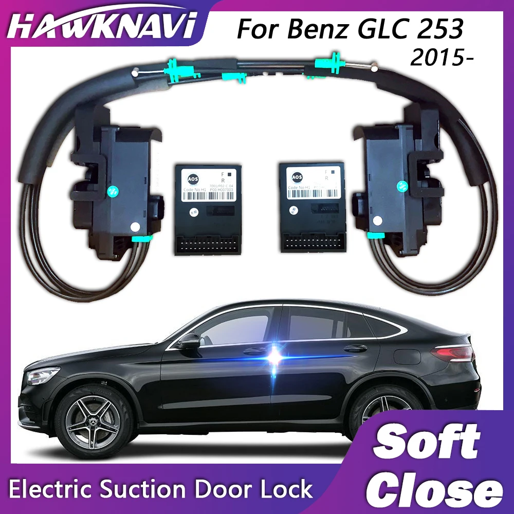 Умный электрический дверной замок Suncion для Mercedes Benz CLS 253 2015 с автоматическим