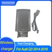 Wireless charger For Audi 2014-2018 cordless charging board armrest box phone holder For iPhone charge case
