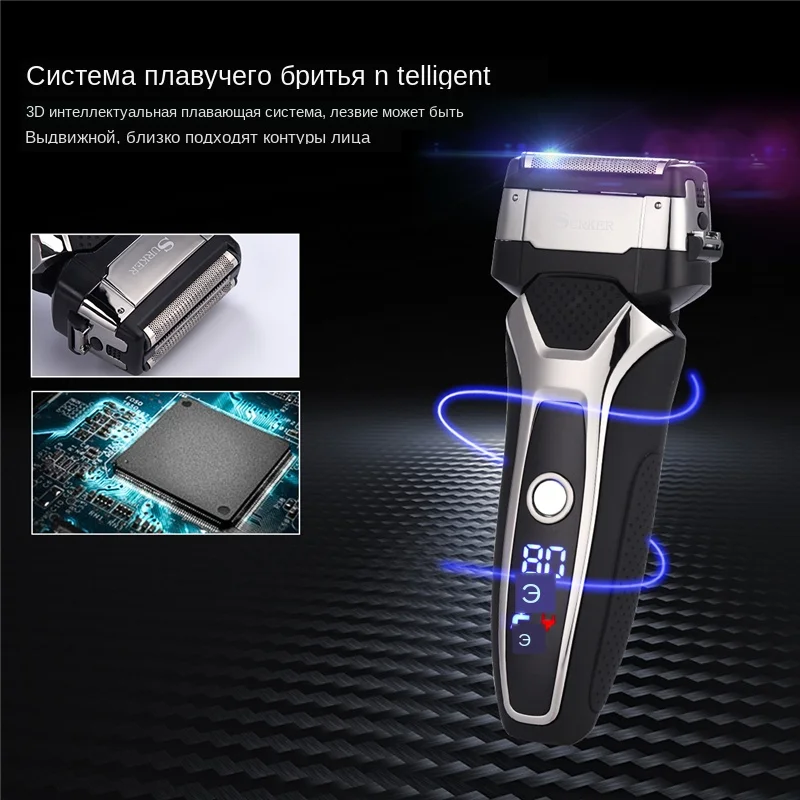 USB Перезаряжаемый, бритвенный для мужчин, 3D тройное плавающее,,, barbeador eletrico