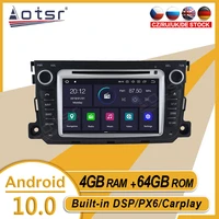 64gb for mercedes benz smart 2010 2012 2013 2014 car stereo multimedia player android gps navi audio radio carplay px6 head unit