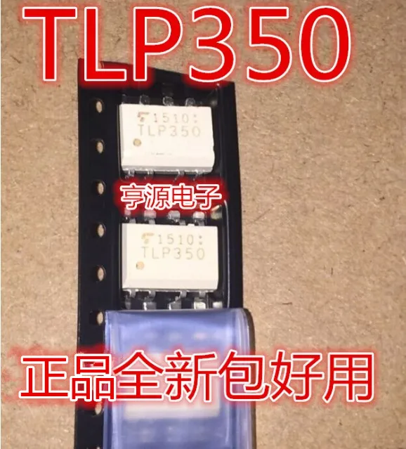 

10 шт. TLP350 SOP8