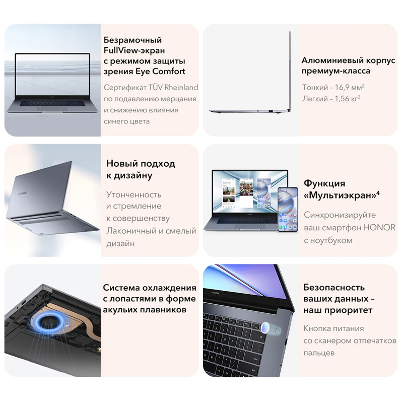 НОУТБУК HONOR MagicBook X15 i5 15.6 &quot Intel® Core™ 10210U 8+512Гб SSD 56 Вт·ч Bluetooth 5.0 1.56 кг|Ноутбуки| |