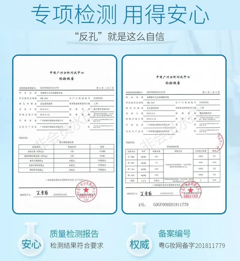 Яркие Гламурные для лица с гиалуроновой кислотой Сыворотка против старения