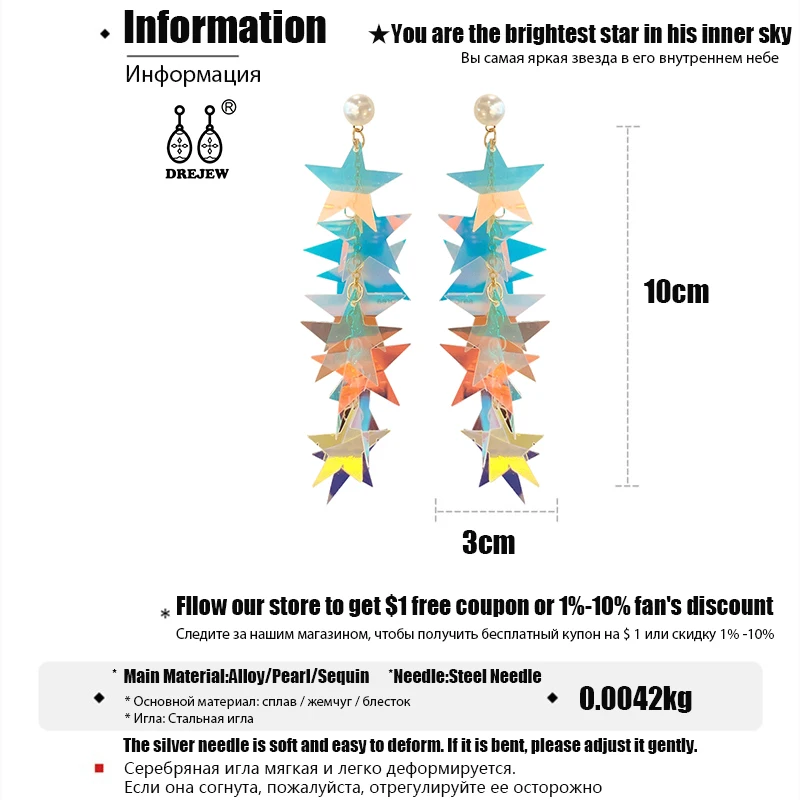 DREJEW красочные блесток звезда массивные Висячие Серьги Корейская Длинная