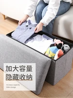 storage box cloth art household foldable large book clothes basket artifact