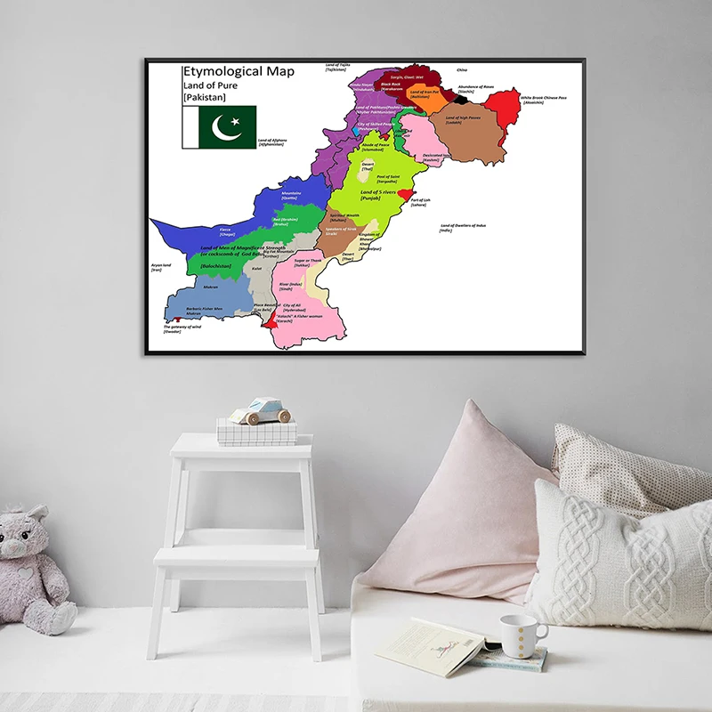 Карта мира Пакистана 90*60 см настенный художественный плакат холст живопись карта