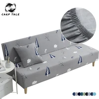 elastic sofa cover without armrests sofa bed cover universal armless folding modern seat chair slipcovers stretch couch covers