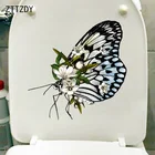 ZTTZDY 22 см  22,6 см Творческий Бабочка сбоку аксессуары для украшения дома настенный туалет наклейки T2-1020