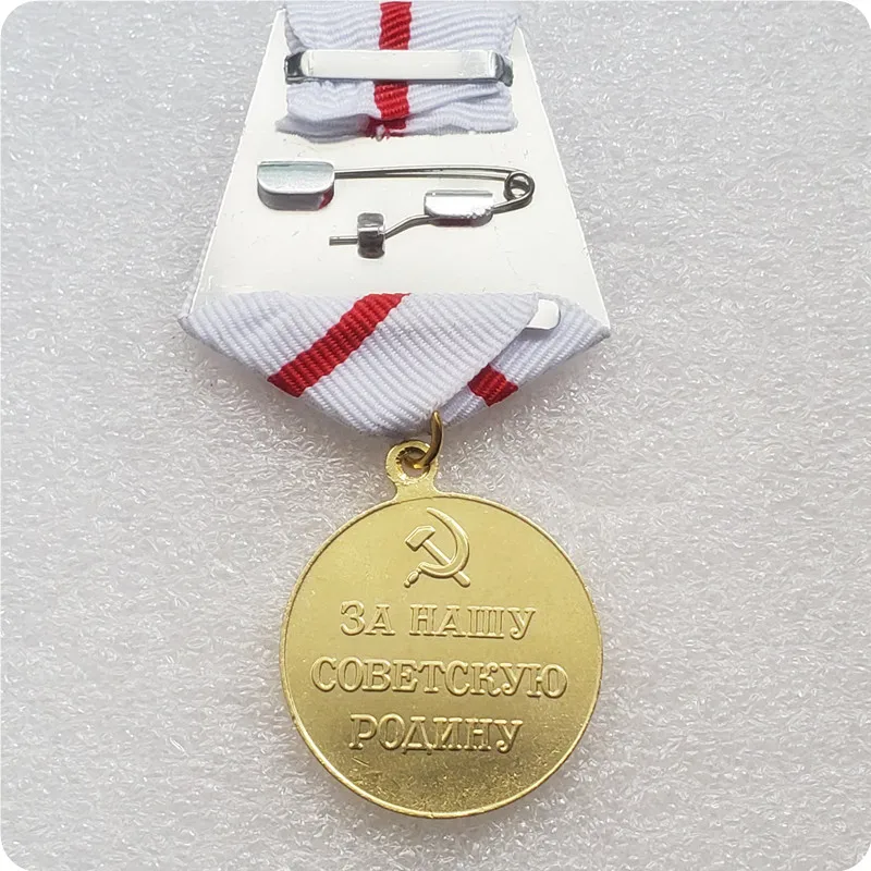 Копия российского советского заказа СССР значок медаль партия 1 го класса