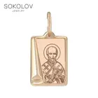 Иконка SOKOLOV из золота с лазерной обработкой, Золото, 585, Оригинальная продукция
