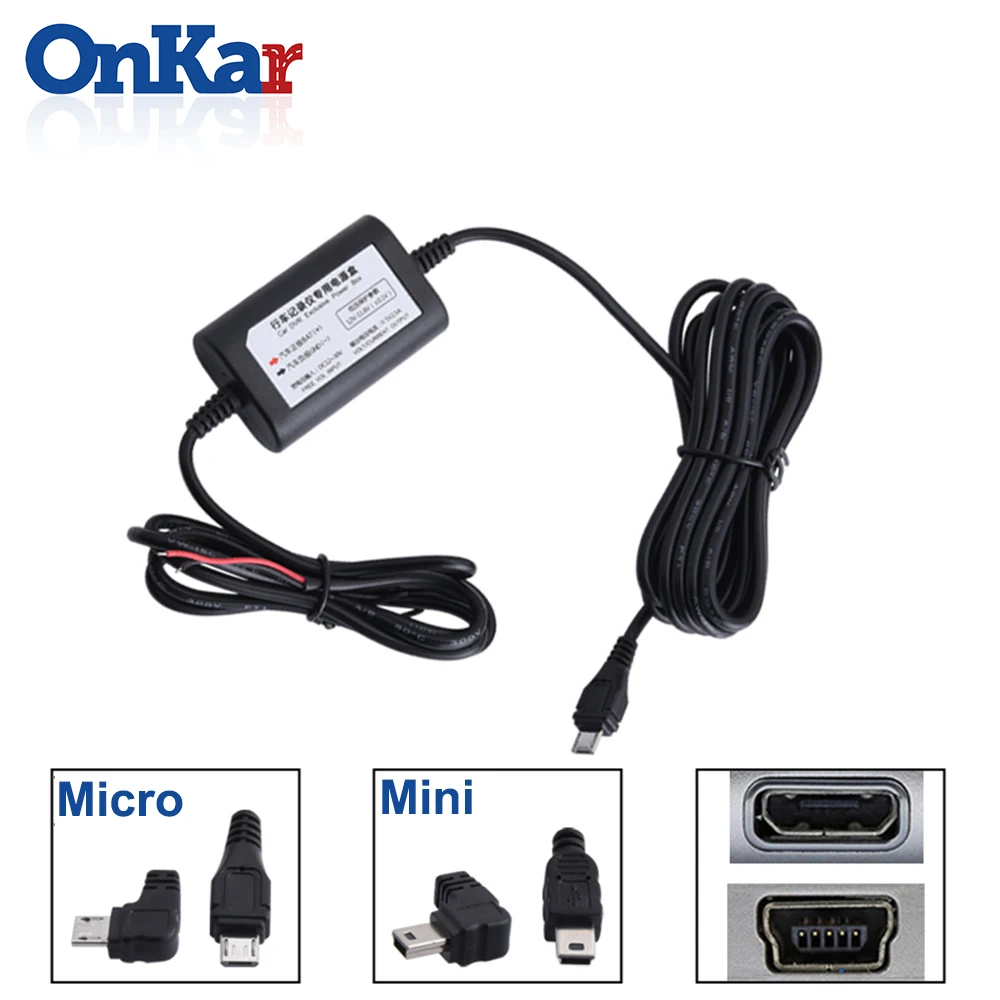 

ONKAR автомобильный мини-видеорегистратор с USB-портом DC 12/12 В до 5 В автомобильный зарядный кабель 24 часа кабель монитора парковки для автомоби...