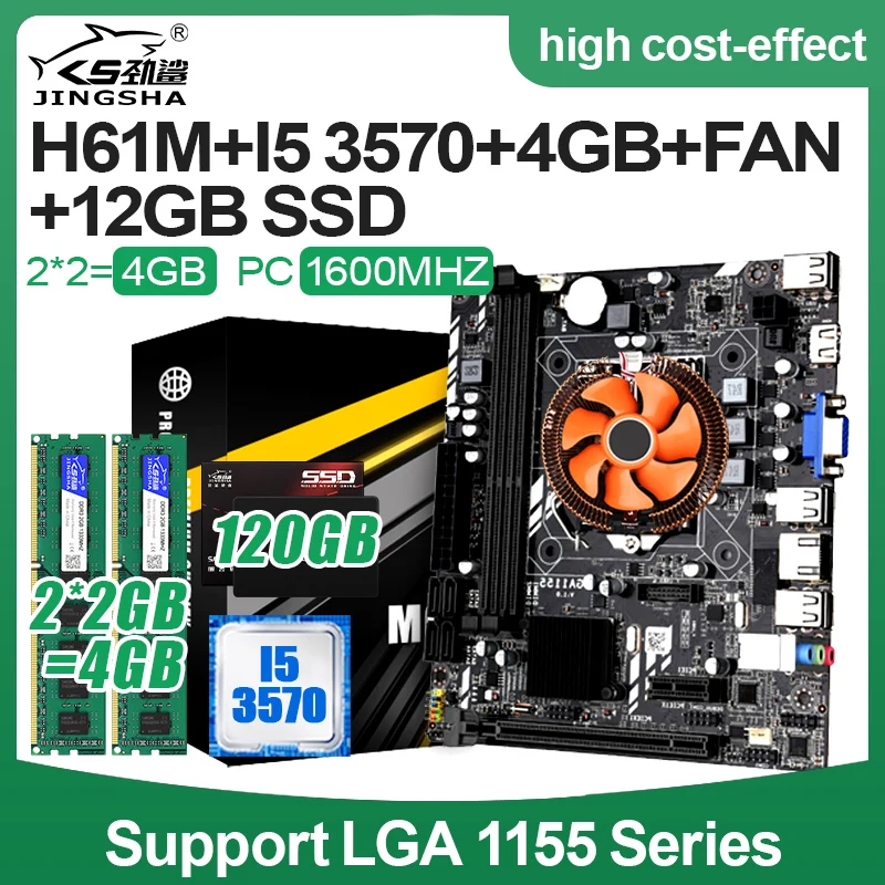 Фото Комплект материнской платы H61M LGA 1155 с процессором I5-3570 и DDR3 2*2 Гб = 4 ОЗУ для ПК 1333