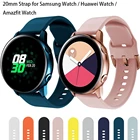 Ремешок силиконовый для наручных часов, мягкий браслет для Samsung Galaxy Watch 42 мм 20 мм Active 2 40 44 мм Gear S2