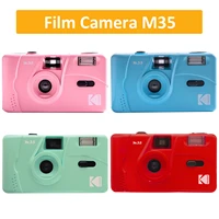 1pcs kodak m35 camera 35mm reusable film camera with flash function repeatability %ef%bc%88without film only machine%ef%bc%89