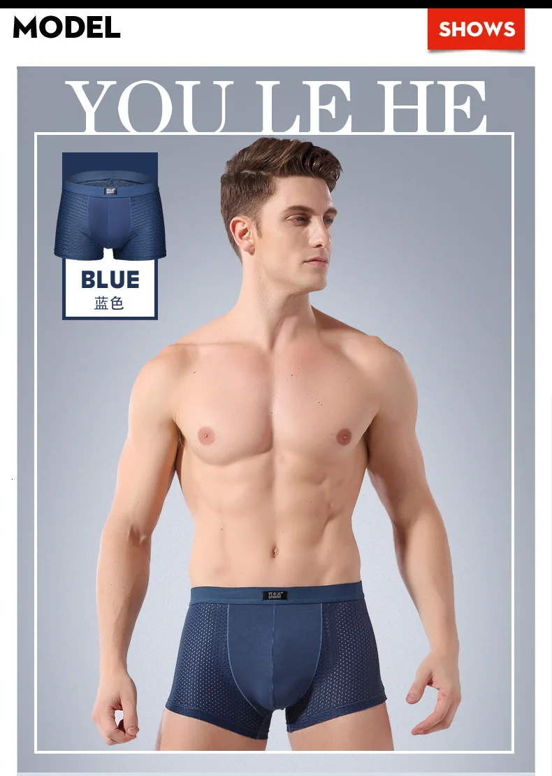 Боксеры, roupa interior dos homens, дышащие, ледяной шелк, летние, Модальные, полые, мужские брюки в коробке, мужское нижнее белье, боксеры, бренд