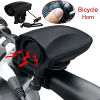 123db bike horn electronic loud warning safety electric bell police siren bicycle handlebar alarm ring bell cycling accessories