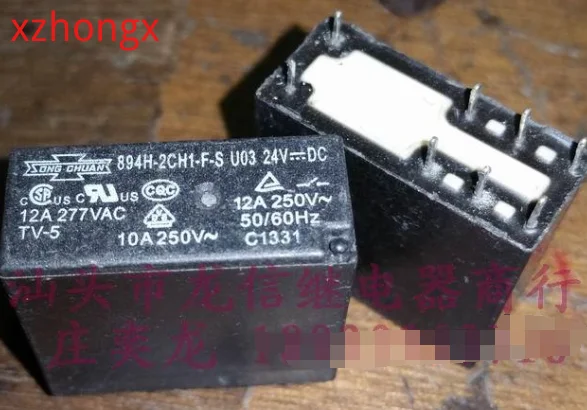 Реле 894H-2CH1-F-S G2R-2C-24V-12A