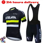 Комплект одежды STRAVA мужской для велоспорта, дышащий комплект из Джерси с коротким рукавом, профессиональная команда, лето 2022