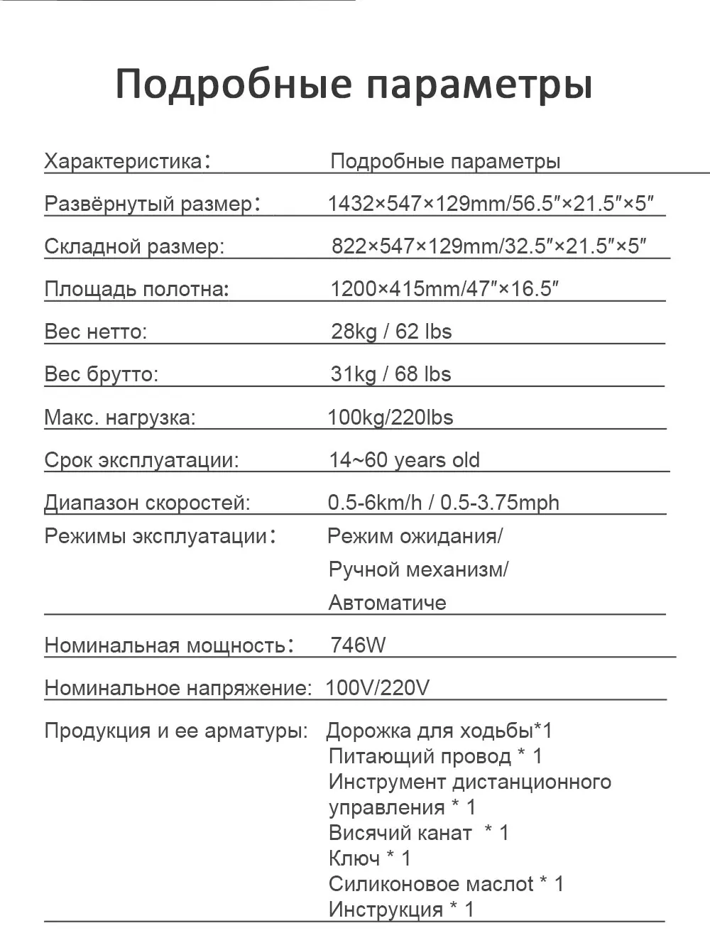 WalkingPad A1 умная электрическая складная беговая дорожка для дома тренажер бегать трусцой быстрой ходьбы в домашних условиях тренировки для похудения и оздоровления дистанционное управление спортивный инвентарь