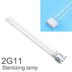 Ультрафиолетовая лампа 2G11, 4-контактная, 18 Вт, 24 Вт, 36 Вт