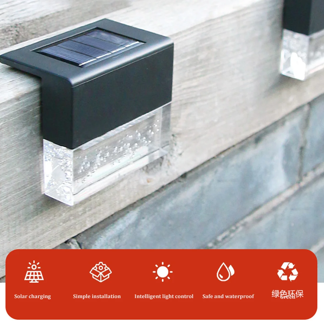 

Outdoor Waterproof Gradient Solar Sunlight RGB Light Solar Lamp Garden Lights Garden LED Decor Stair Fence Lamp for Patio Yard