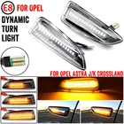 Светодиодный динамический боковой указатель поворота для Buick Regal Opel Zafira Tourer C Astra J K Grandland X Crossland X Insignia B