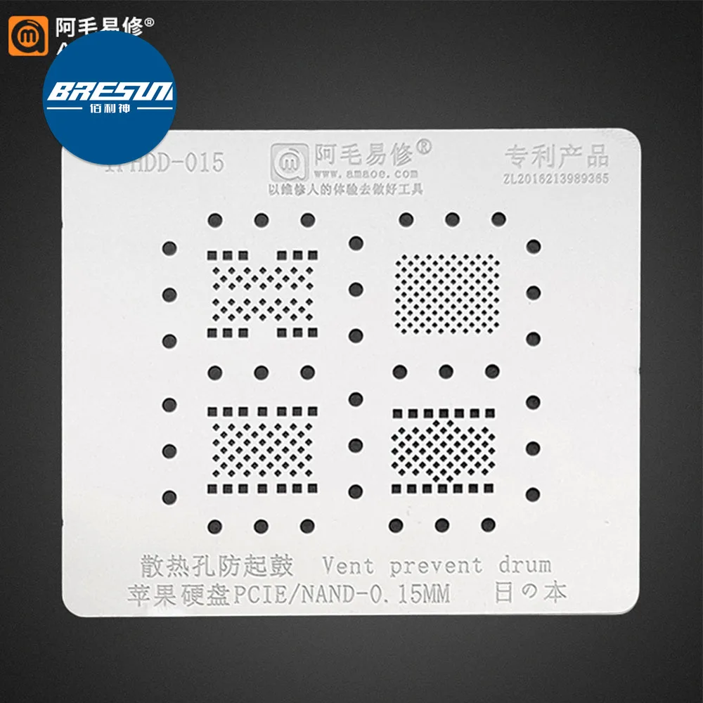 

Amaoe High quality Chip BGA Reballing Stencil Kits Set Solder for iphone PIEC/NAND/hard 0.25mm 0.15mm thick hard disk steel mesh