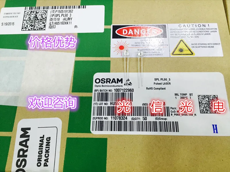 

SPLPL90-3 SPLPL90 OSRAM Импульсная Лазерная трубка