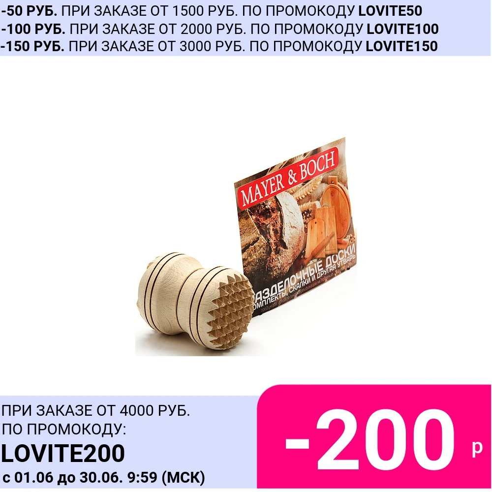 Молоток Большой 41-41 | Дом и сад